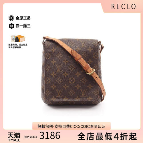 中古LV路易威登单肩包レディース