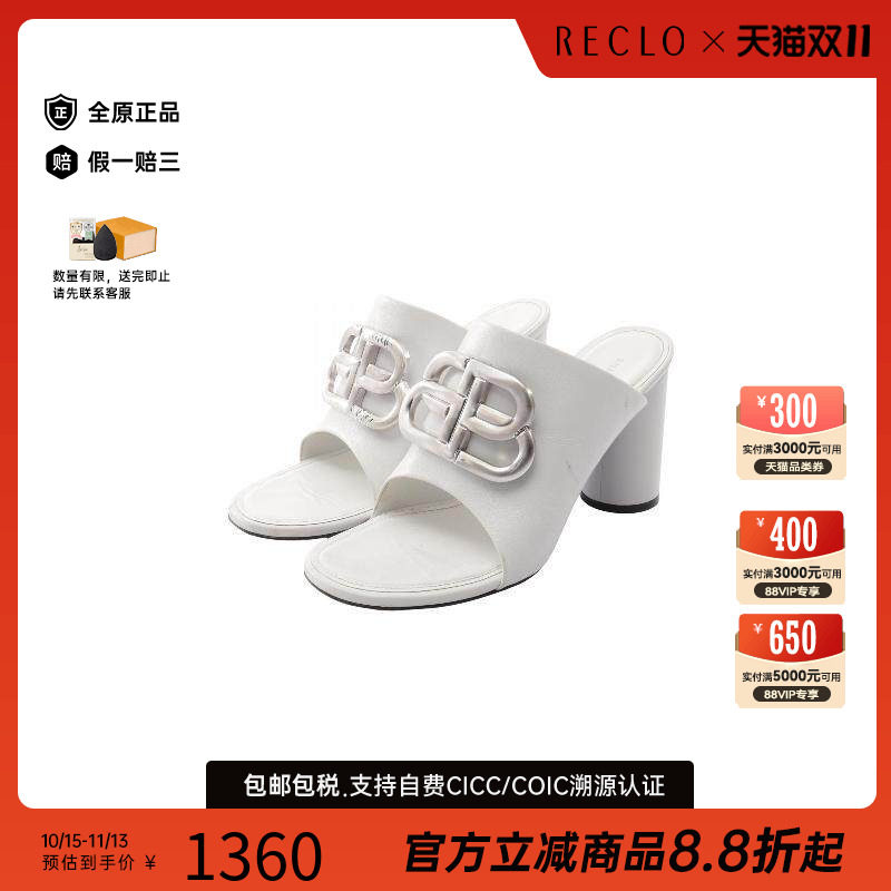 中古Balenciaga巴黎世家鞋