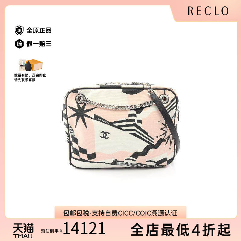 中古Chanel香奈儿单肩包