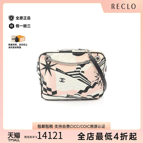 中古Chanel香奈儿单肩包