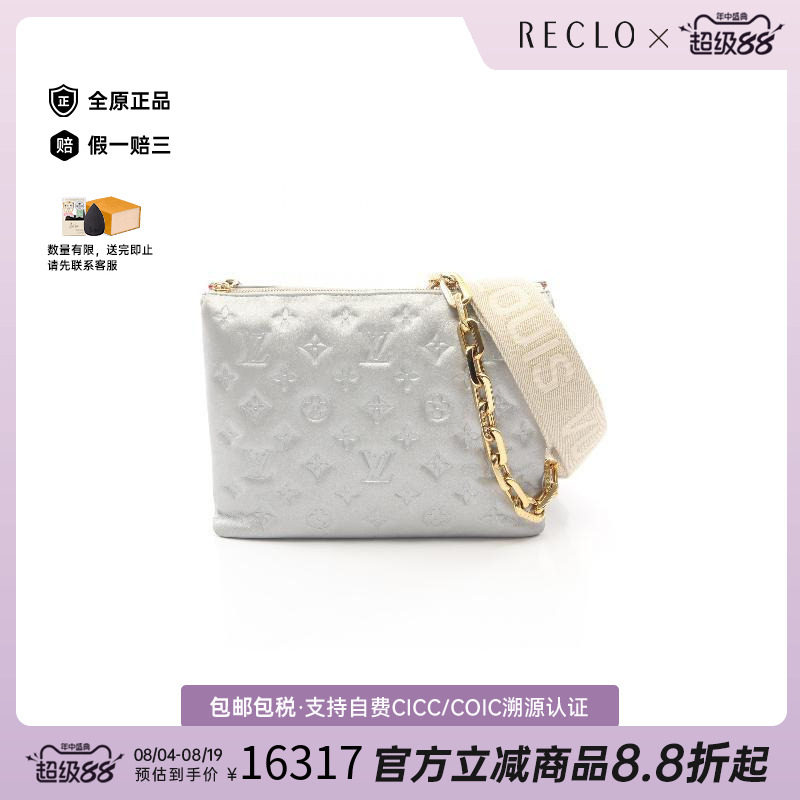 中古LV路易威登单肩包レディース
