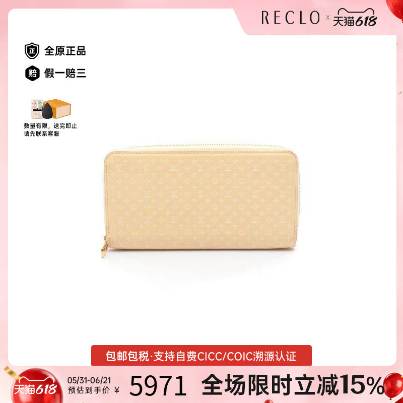 中古LV路易威登长钱包レディース