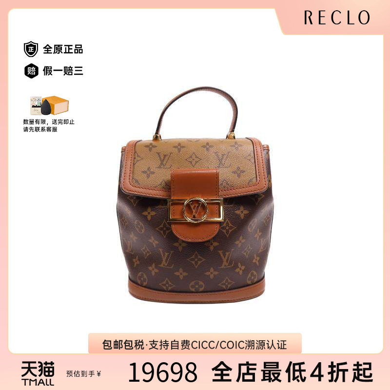 中古LV路易威登斜挎包レディース