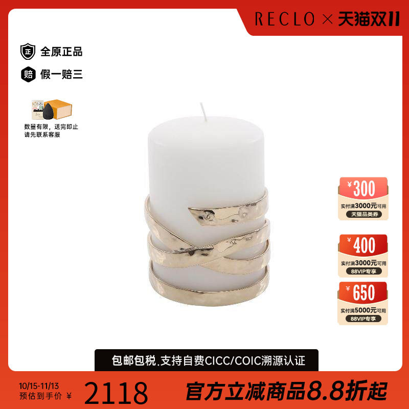 中古Chanel香奈儿其他