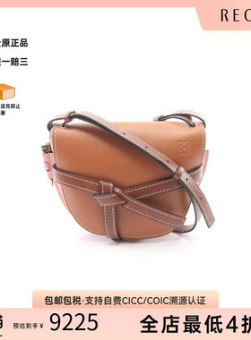 中古Loewe罗意威斜挎包