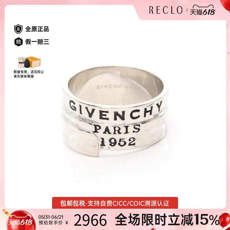 中古Givenchy纪梵希戒指メンズ
