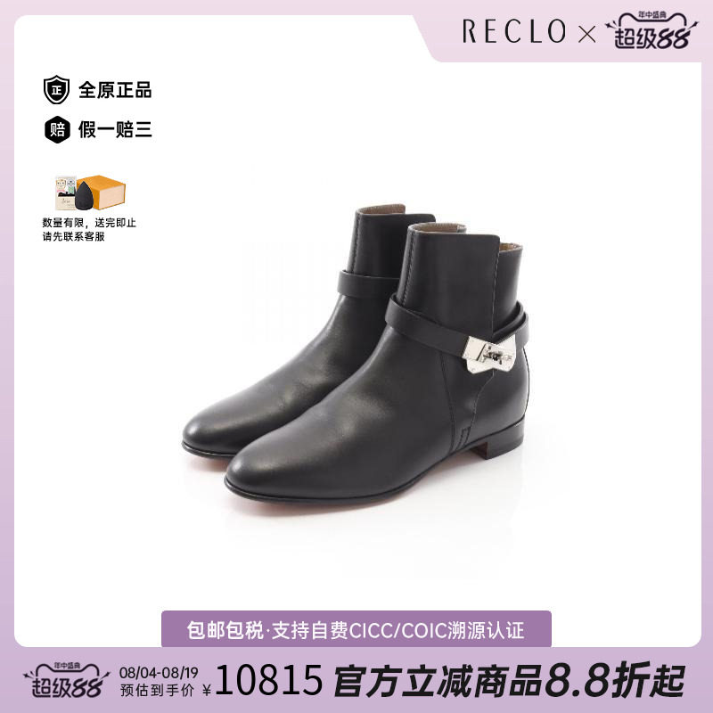 中古Hermes爱马仕鞋レディース