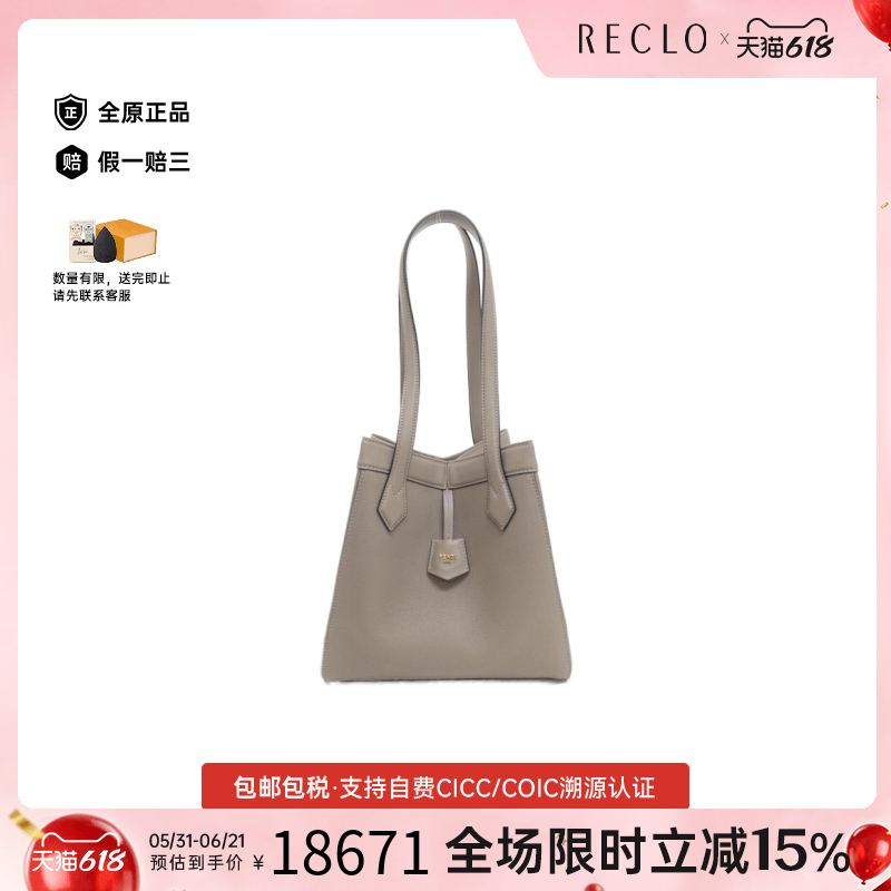 中古FENDI芬迪女包A级95新Fendi Origami单肩包高级RECLO正品休闲