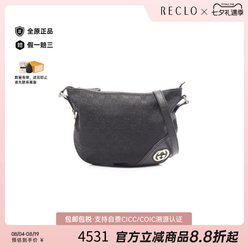 中古Gucci古驰斜挎包レディース