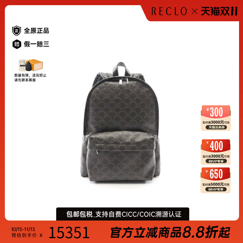 中古Celine赛琳双肩包レディース