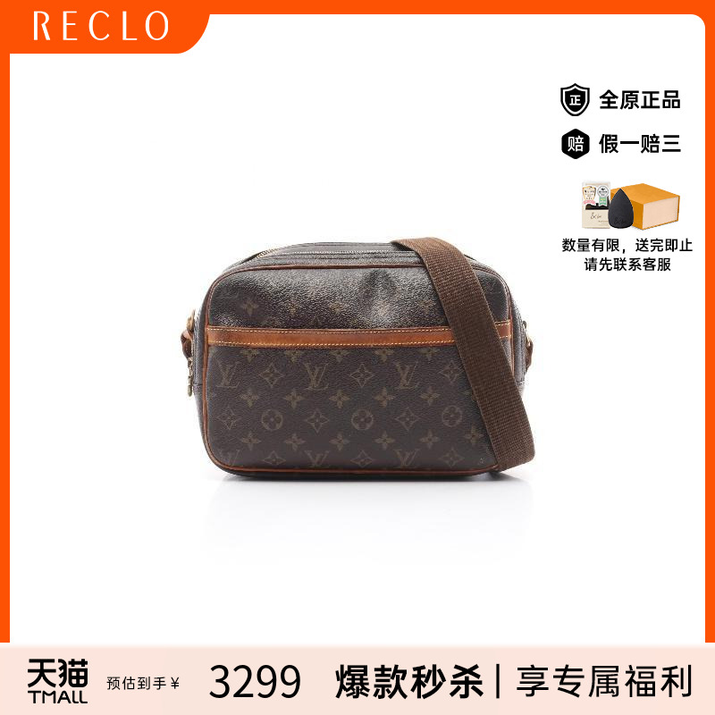 中古LV路易威登斜挎包レディース