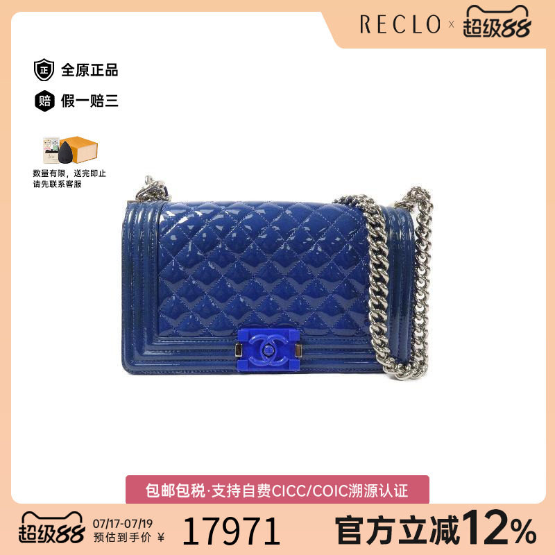 中古Chanel香奈儿斜挎包