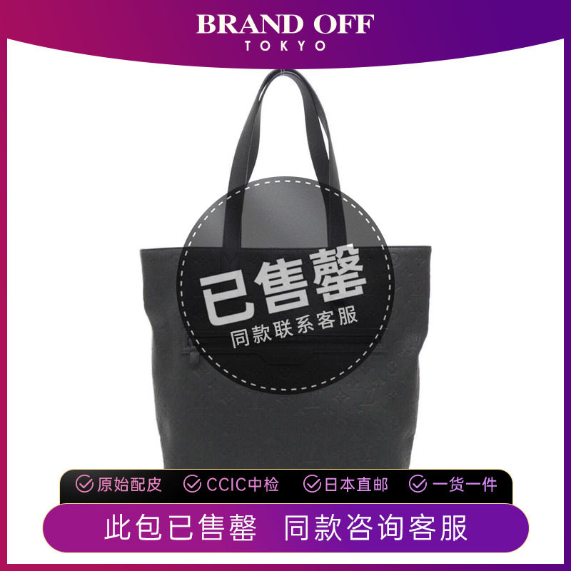 中古LV路易威登通用A级95新Excursion小牛皮托特包压花老花单肩包