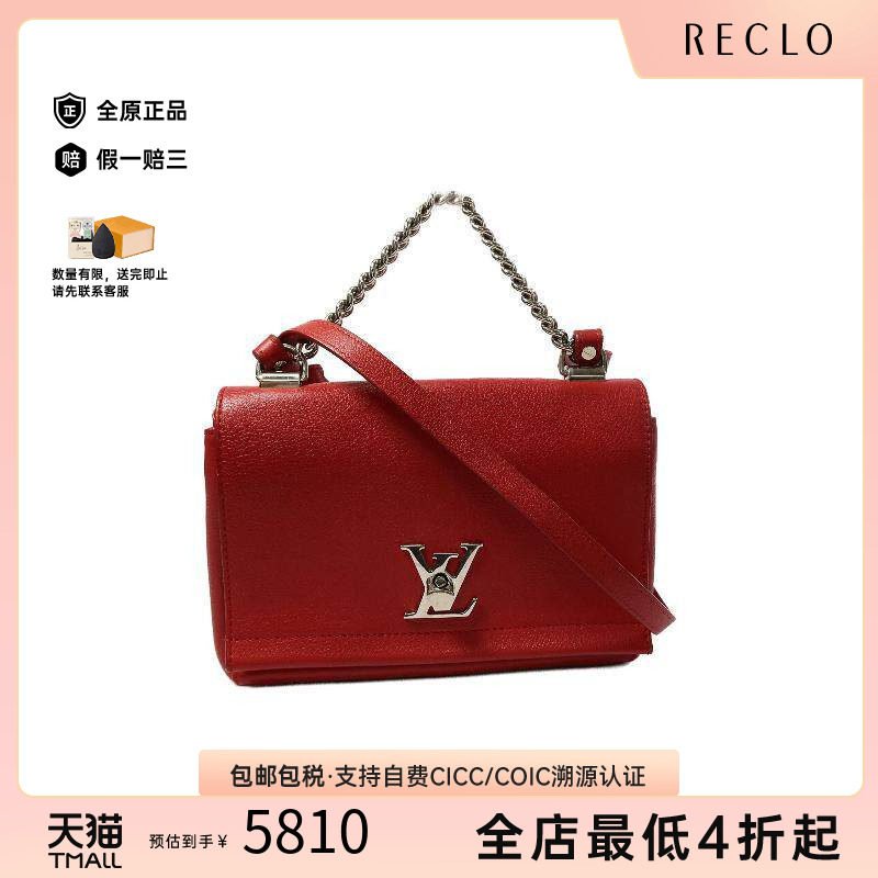 中古LV路易威登斜挎包レディース