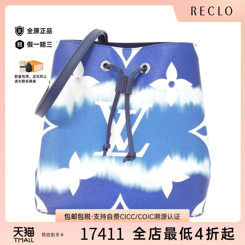 中古LV路易威登女包单肩包