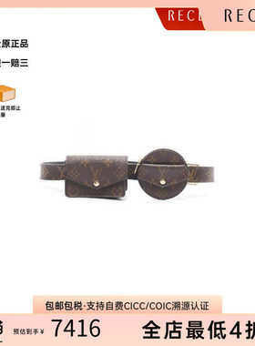 中古LV路易威登腰包レディース
