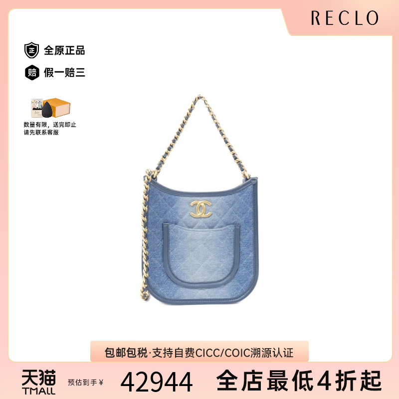 中古CHANEL香奈儿女包A级95新Shoulder bag菱格单肩手提包休闲