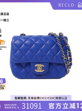 中古Chanel香奈儿女包A级95新Classic 17Mini CF方胖子 17斜挎包