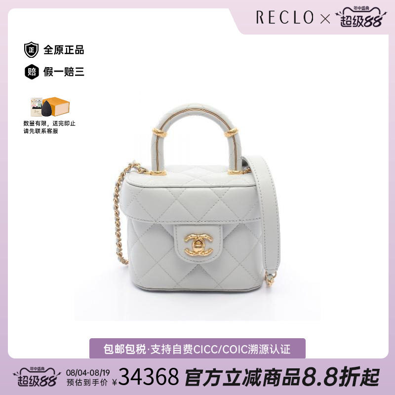 中古Chanel香奈儿斜挎包