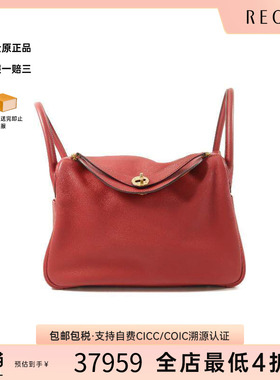 中古Hermes爱马仕女包A级95新Lindy 30琳迪30牛皮斜挎包红色