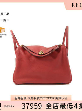 中古Hermes爱马仕斜挎包