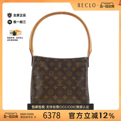 中古LV路易威登女包单肩包