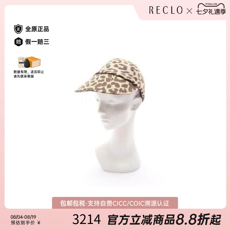 中古Dior迪奥帽子レディース帆布