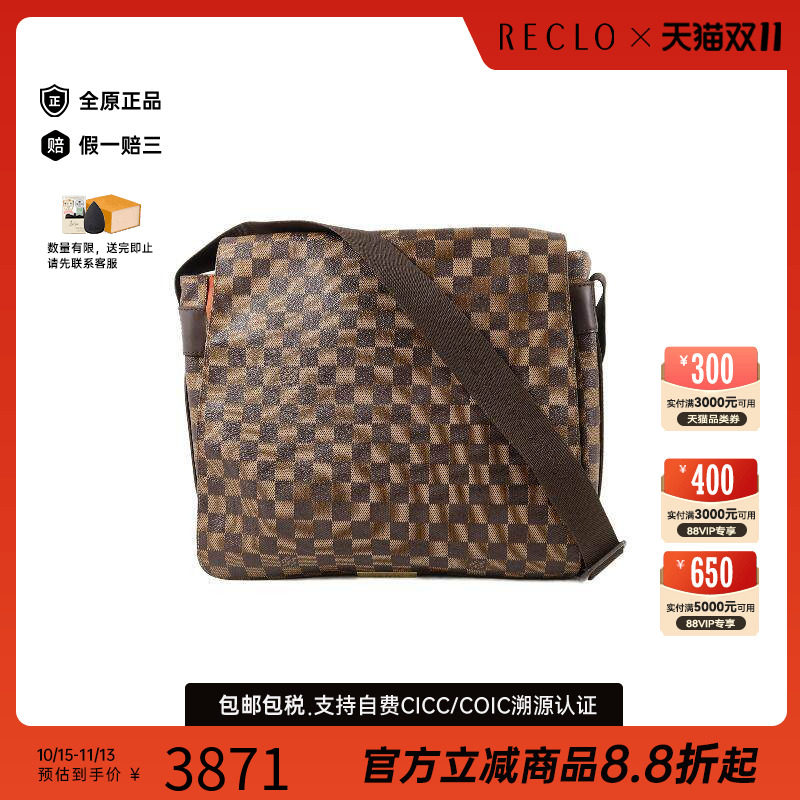 中古LV路易威登斜挎包レディース