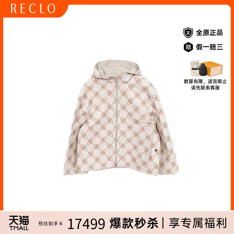 中古Hermes爱马仕外套レディース