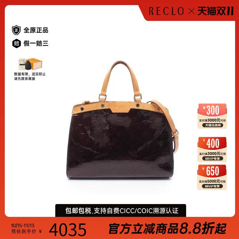 中古LV路易威登手提包レディース