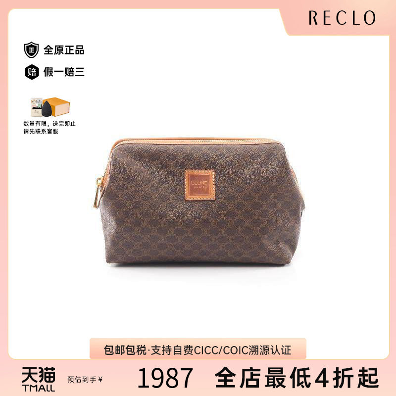 中古Celine赛琳化妆包レディース