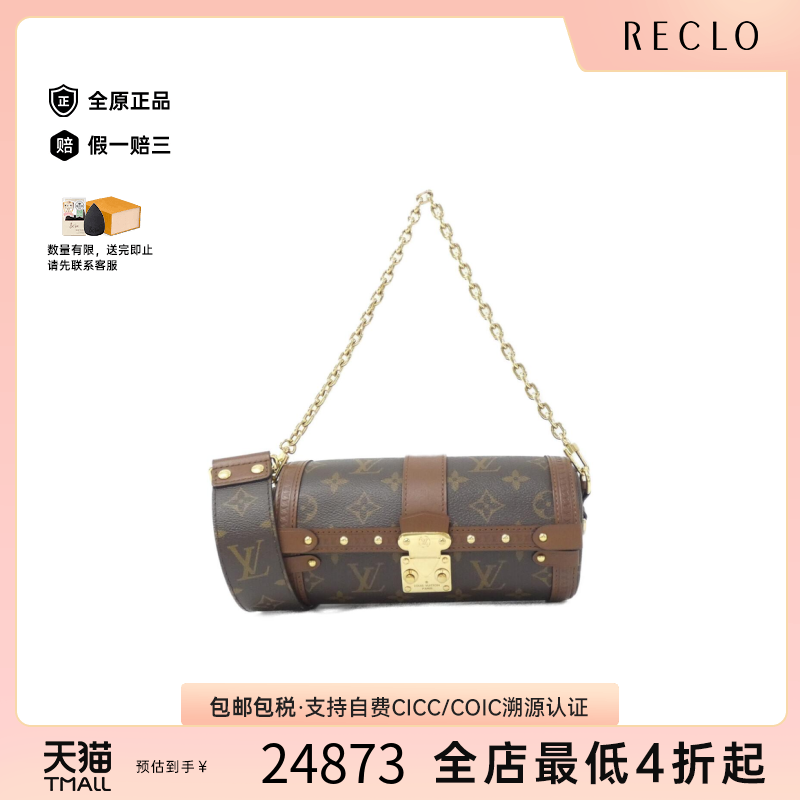 中古LV路易威登斜挎包