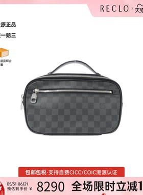 中古LV路易威登男包B级9新Graphite Umbrella手提斜挎包