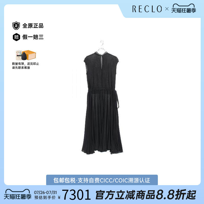 中古Celine赛琳上衣レディース