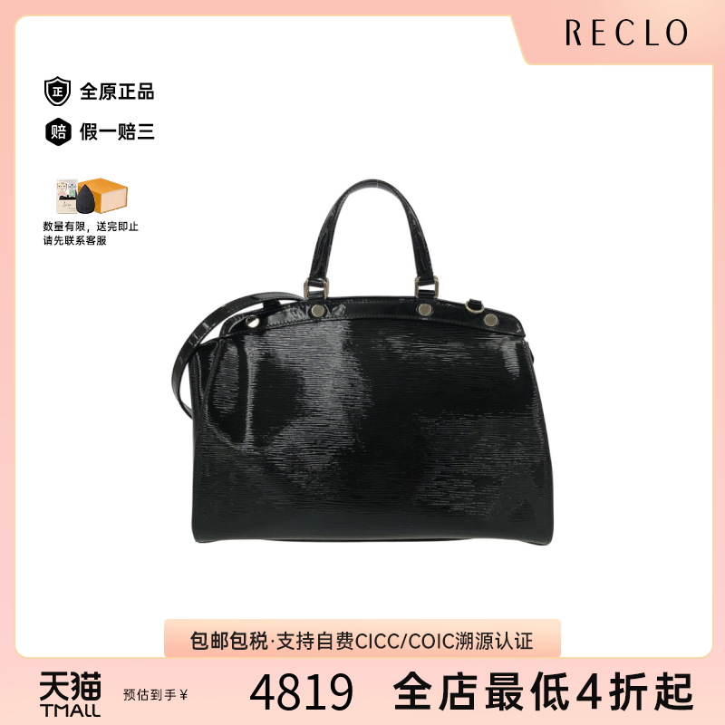 中古LV路易威登男包A级95新Epi Electric Brea医生包水波纹托特包