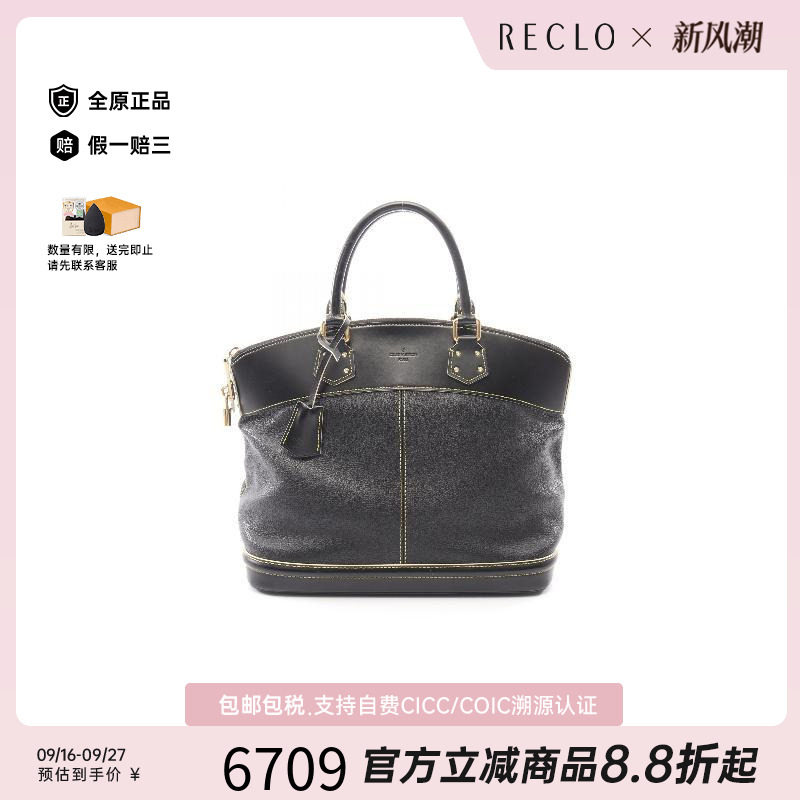 中古LV路易威登手提包レディース