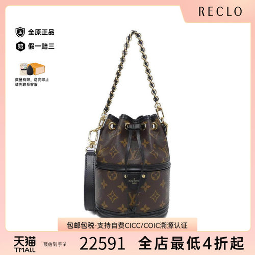 中古LV路易威登女包斜挎包