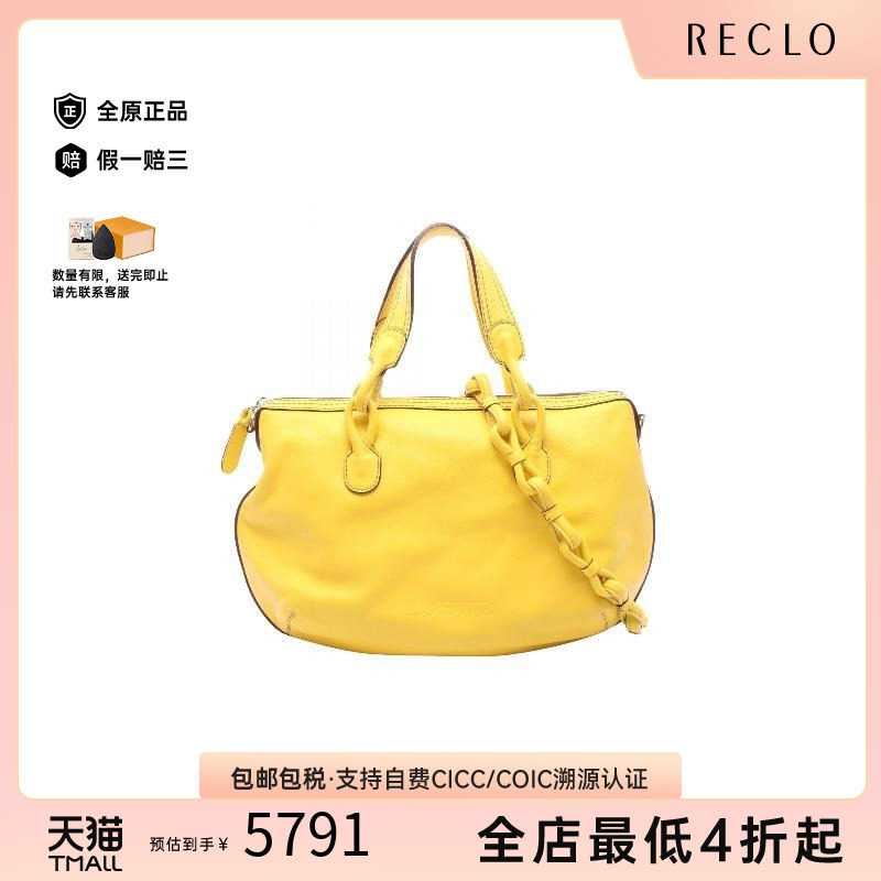 中古Loewe罗意威手提包