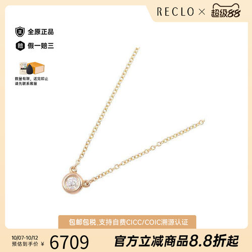 中古Tiffany&Co蒂芙尼项链