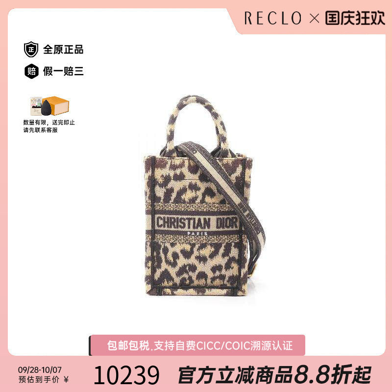 中古Dior迪奥斜挎包レディース