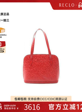中古LV路易威登女包B级9新sack背包牛皮单肩包红色