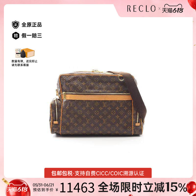 中古LV路易威登男包B级9新Shoulder bag肩包涂层/防水帆布斜挎包