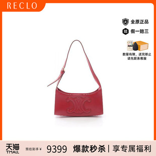 bag肩包牛皮单肩包红色reclo 中古Celine赛琳女包A级95新Shoulder
