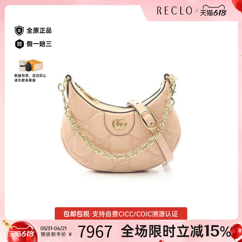 中古Gucci古驰女包A级95新GG Matelasse牛皮手提包粉色正品休闲