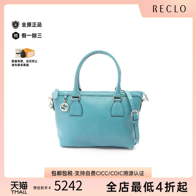 中古Gucci古驰斜挎包レディース
