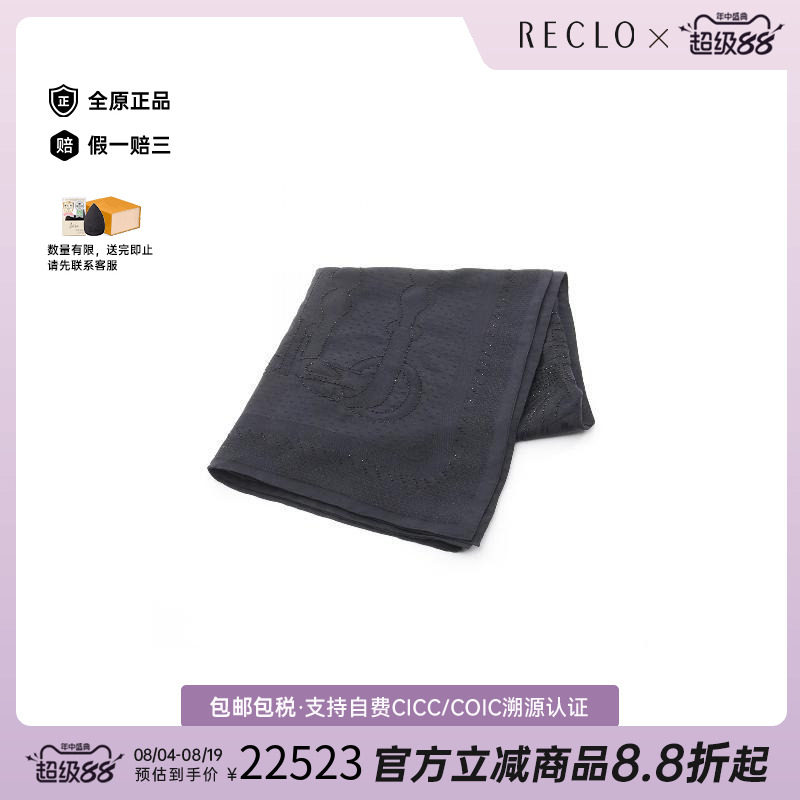 中古Hermes爱马仕围巾/丝巾