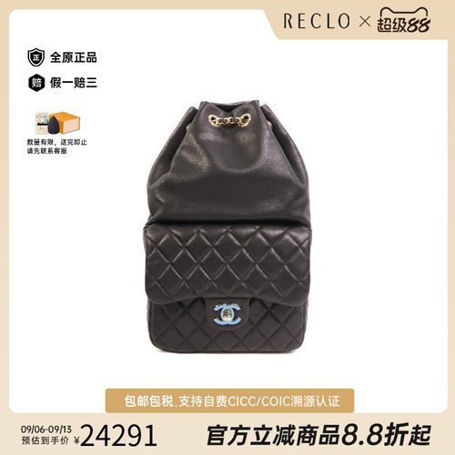 中古Chanel香奈儿双肩包
