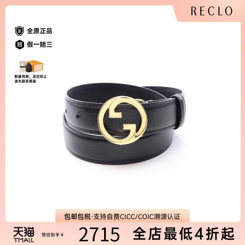 中古-日本进口Gucci古驰其他