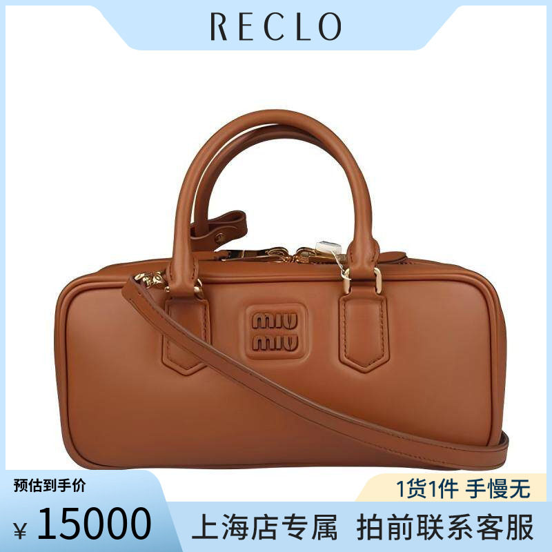 中古「95新」MIUMIU(缪缪)ARCADIE干邑色牛皮中号斜挎包5BB148