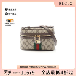 bag肩包涂層 中古Gucci古馳女包S級99新Shoulder 防水帆布斜挎包